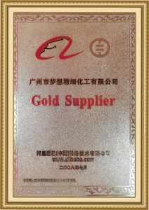 Alibaba Gold Suppier