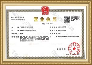 Business License